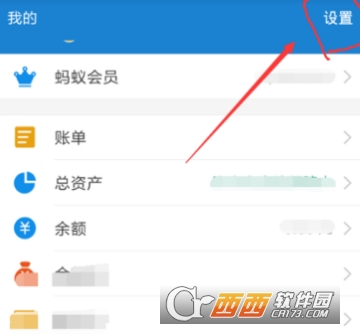 支付寶數(shù)字證書(shū)怎么安裝 數(shù)字證書(shū)安裝教程