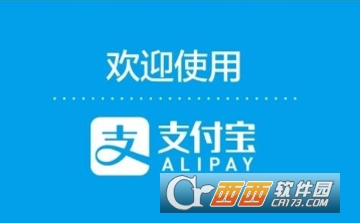 支付寶數(shù)字證書(shū)怎么安裝 數(shù)字證書(shū)安裝教程