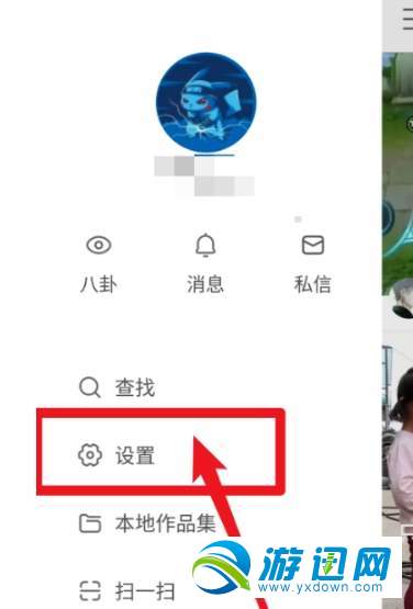 快手怎么禁止別人下載我的作品?禁止別人下載我的作品方法分享