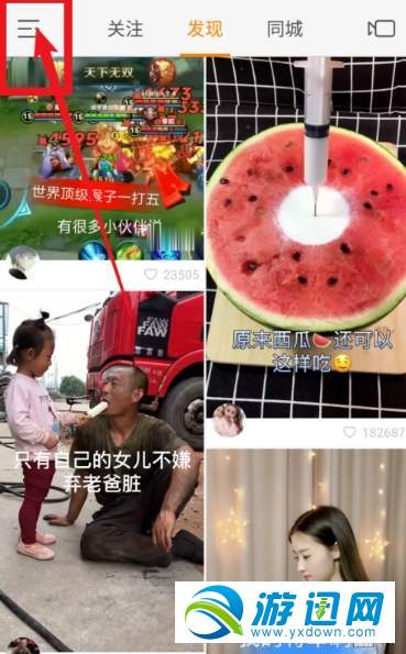 快手怎么禁止別人下載我的作品?禁止別人下載我的作品方法分享