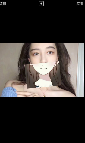 抖音動漫遮臉軟件是什么？在哪下載？