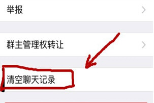 微信聊天記錄怎么導出發給別人 打包轉發好友教程