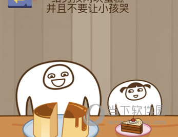 微信腦力大亂斗第74關怎么過 第74關通關答案