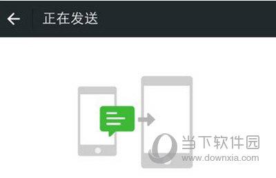 微信聊天記錄怎么導出到新手機上 導出到新手機教程
