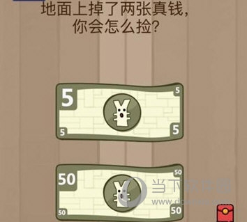 微信腦力大亂斗第27關怎么過 第27關過關答案