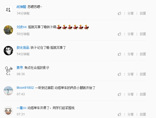 抖音蘇喂蘇喂是什么梗_蘇喂蘇喂蘇喂是什么意思