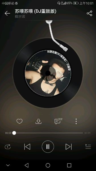 抖音蘇喂蘇喂是什么梗_蘇喂蘇喂蘇喂是什么意思