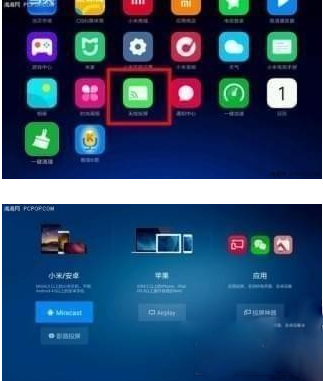 愛奇藝投屏找不到設(shè)備怎么辦?愛奇藝投屏失敗解決教程