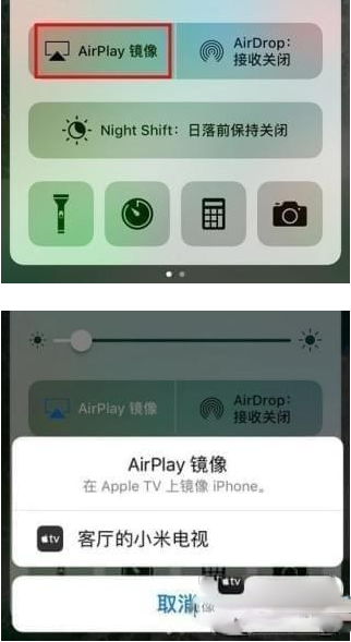 愛奇藝投屏找不到設(shè)備怎么辦?愛奇藝投屏失敗解決教程