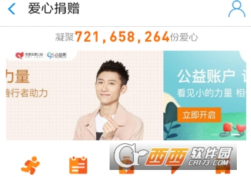 支付寶螞蟻莊園愛(ài)心捐贈(zèng)怎么獲得飼料 飼料獲得方法