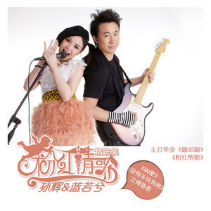 抖音我對(duì)你有情你對(duì)我有意是什么歌?