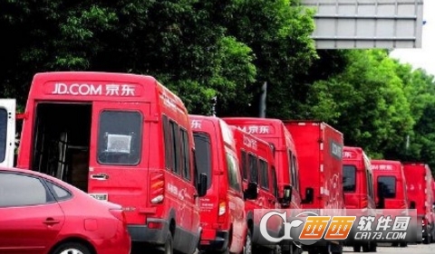 怎么申請京東網(wǎng)約車司機(jī) 申請司機(jī)教程