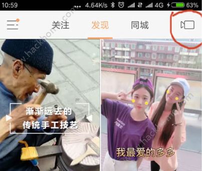 快手時光機是什么特效?快手時光機特效怎么玩?