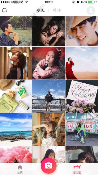 美圖秀秀社交圈是什么?美圖秀秀社交圈怎么玩?