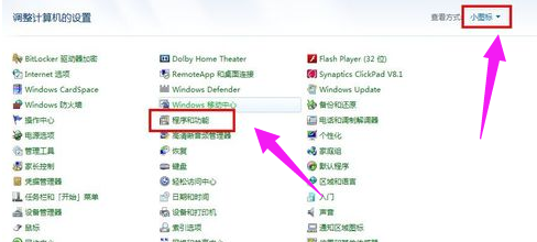 telnet不是內部或外部命令win7