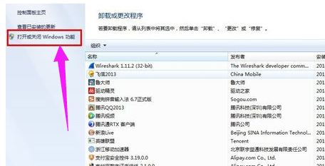 telnet不是內部或外部命令win7