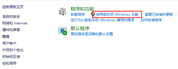telnet不是內部或外部命令windows