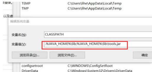 javac不是內部或外部命令win10怎么辦