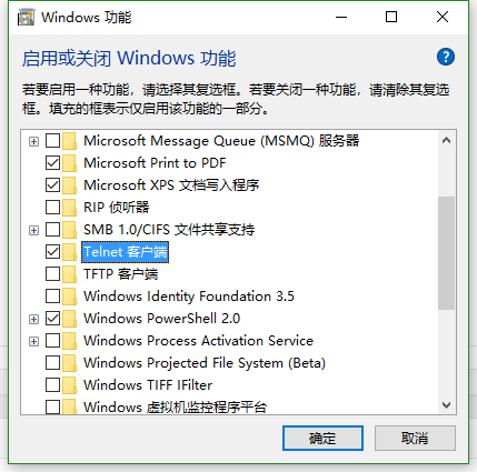 telnet不是內部或外部命令windows