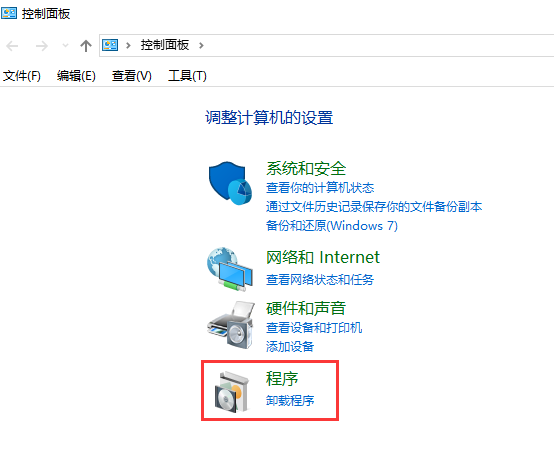 telnet不是內部或外部命令windows
