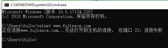 telnet不是內部或外部命令windows