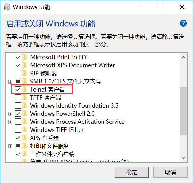 telnet不是內部或外部命令win10