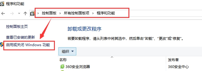 telnet不是內部或外部命令win10