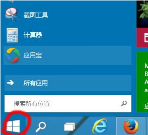 win10開機突然變慢了