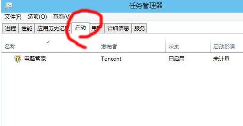 win10開機突然變慢了