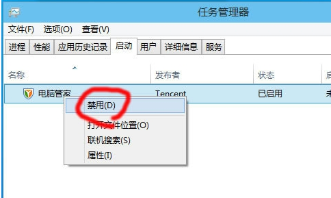 win10開機突然變慢了