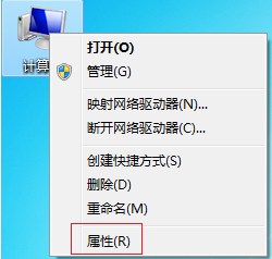 win7開機慢是什么原因