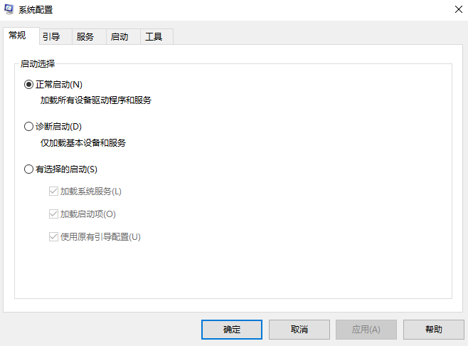 win10開機速度慢怎么辦