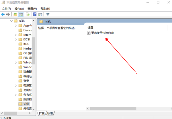 win10開機速度慢怎么辦