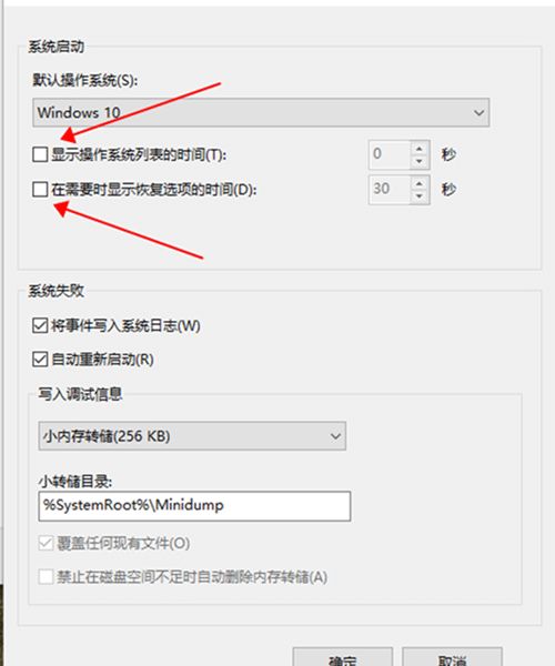 win10開機速度慢怎么辦