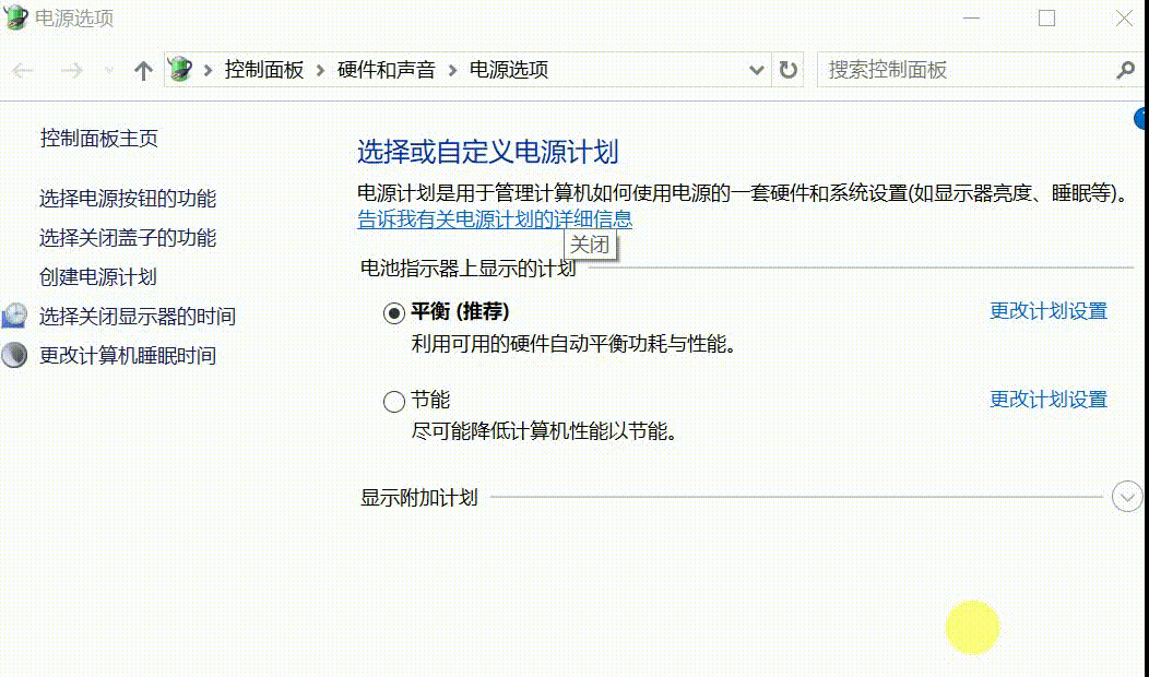 怎么提升win10開機速度