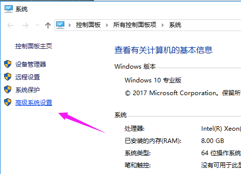 win10啟動慢怎么優化