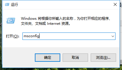 win10啟動慢怎么優化