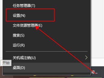 win10錄制快捷鍵打不開