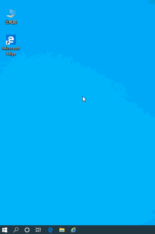 win10桌面圖標設置快捷鍵方法