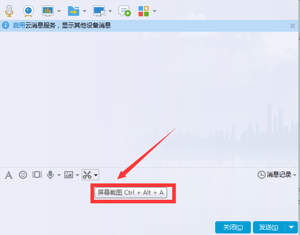聯想電腦win10截圖快捷鍵