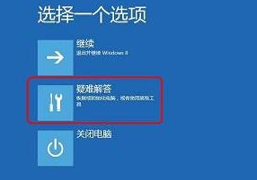 雨林木風win10安裝黑屏怎么解決