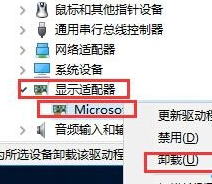 雨林木風win10安裝黑屏怎么解決