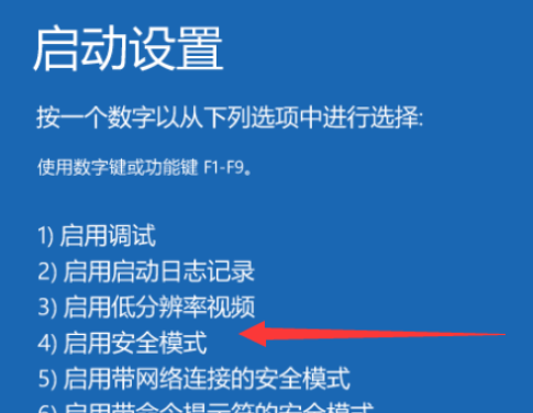 雨林木風win10安裝黑屏怎么解決