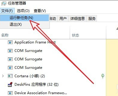windows10黑屏只有一個鼠標怎么辦
