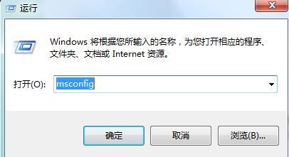 win7系統內存占用率高怎么解決