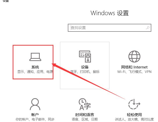 win10待機后無法喚醒固態(tài)硬盤怎么辦解決方法