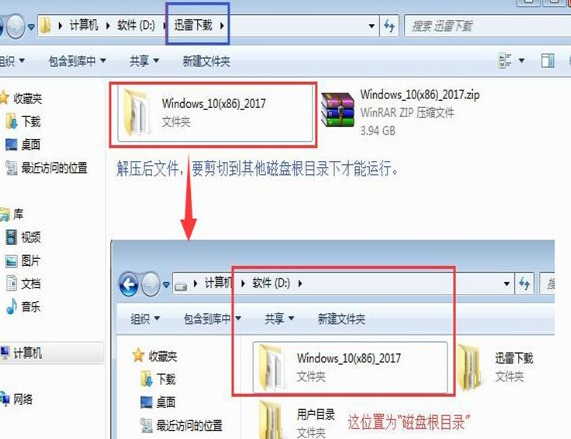 win10鏡像如何硬盤安裝