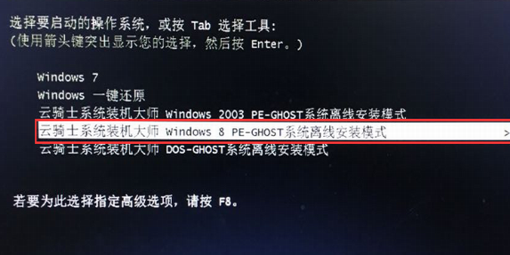 win10鏡像如何硬盤安裝