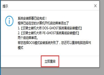 win10鏡像如何硬盤安裝