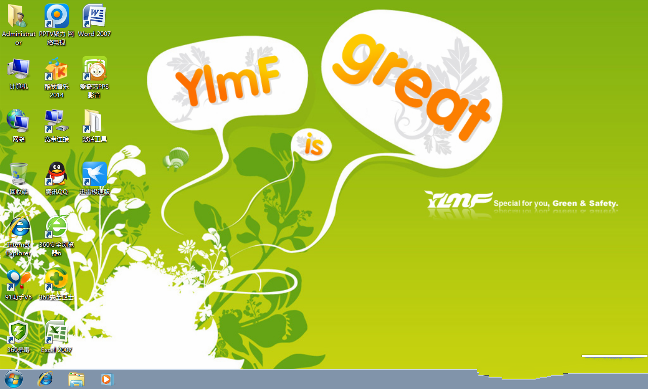 雨林木風win7硬盤安裝教程